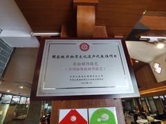 -盆满钵满·国家非遗传承(云台店)