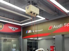 -爱车行 奥迪 奔驰 宝马 保时捷 路虎 专业 维修保养 原厂 奥迪改装升级 中心(静安店)