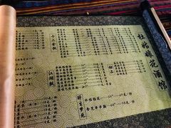 菜单-蘭葶花酒馆(鼓楼店)