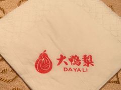-大鸭梨(天通西苑店)