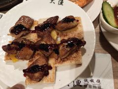 -大渔铁板烧(花园道店)