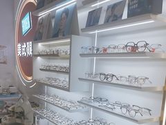 -美式眼镜·授权蔡司.依视路.尼康.豪雅.明月(南翔印象城店)