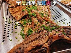-炑羊香烤全羊(西三旗店)