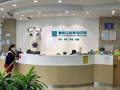 -美联众合动物医院·24h转诊中心