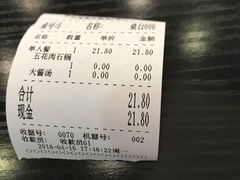 -喔爸韩国料理(环球银泰城店)