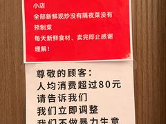 -百草滩羊清水涮羊肉·清真·宁夏盐池滩羊(莲花桥店)