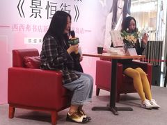 -丽达购物中心(崂山店)