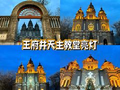 -王府井步行街