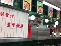 -黑粉你肥牛火锅粉(泛悦汇KA店)
