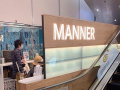 -Manner Coffee(大宁国际商业广场店)