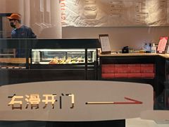 -LANLIZI BAKERY(COSMO店)