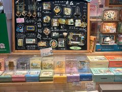 -猫的天空之城概念书店(苏州平江店)