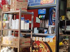 -东北熏肉大饼(大学南路店)