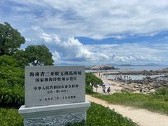 -三亚蜈支洲岛旅游区