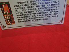 -中国大酒店·食街