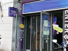 -Tenker Club弹刻极限主题公园 · 蹦床 · 团建 · 生日派对(大关店)