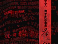 -剧狐剧本杀(徐汇1号店)