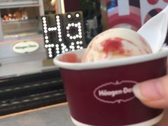 -哈根达斯(滨江店)