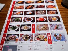 菜单-武藏野拉面(环球港店)