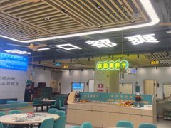 -粤顺渔坊·中山脆肉鲩火锅(清湖店)
