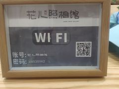 -花儿照相馆·最美证件照(红旗街万达店)