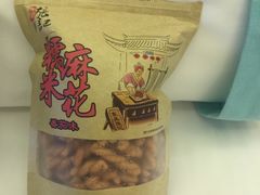 -东吴张记(山塘街店)