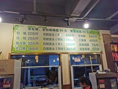 -肖肖酸萝卜鱼火锅(总店)