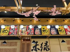 -禾绿寿司·定食·拉面·烧炸(喜荟城店)