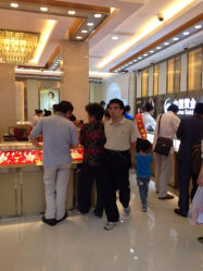 iphone_upload_pic-中国黄金(塘桥店)