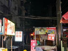 -阿宝生煎包(万松园总店)