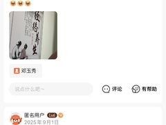-张钰强中医正骨推拿连锁(华发商都店)