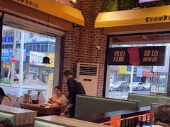 -牛小嫩串串火锅(老国贸总店)