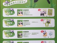 -良品铺子(白云新世界店)