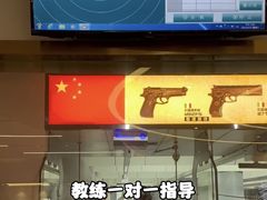 -中安射击运动俱乐部