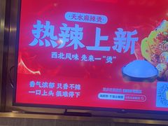 -海底捞火锅(长宁路龙之梦店)