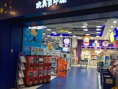 -TOYSRUS玩具反斗城(天津远洋乐堤港店)