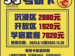 -拾光24h沉浸式自习室(临江门总店)