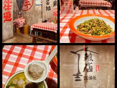 -老方桌烂蹄花川菜馆(九龙坡店)