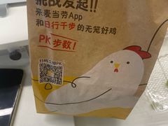 -麦当劳(望京国际商业中心店)