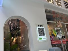 -米泰芒·东南亚料理(体育西店)