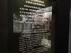 -广东革命历史博物馆办公楼