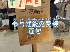 -丽达购物中心(崂山店)