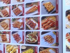 -锦州御烧烤·形象店(人民街店)