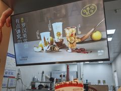 -炖物24章·顺时轻养茶(黄龙店)