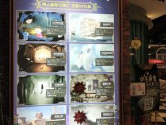 -H次元沉浸剧情密室(街道口店)