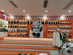 -熊猫邮局(少城店)