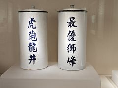 -中国茶叶博物馆(双峰馆区)