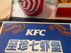 -肯德基(黄埭店)