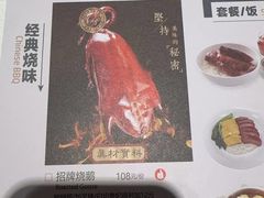 -葡珍轩冰室(虹桥机场T1店)