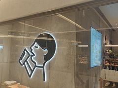-喜茶(北京财富购物中心店)